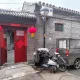 Peking, stare četvrti